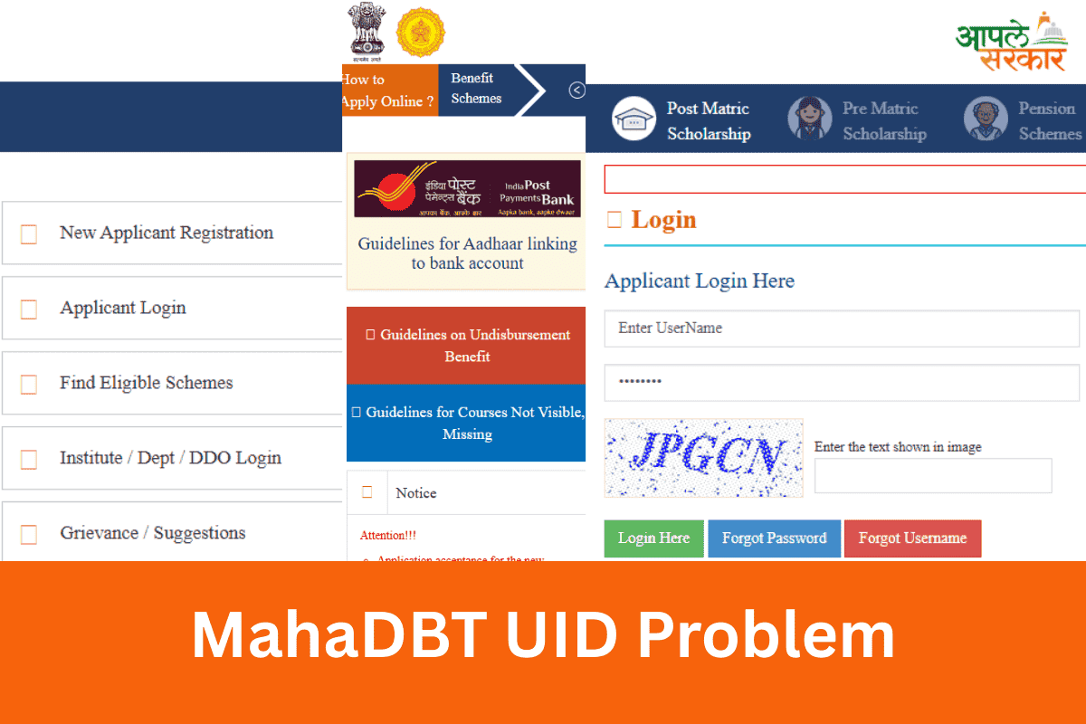 MahaDBT UID Problem Solution in 5 Minutes
