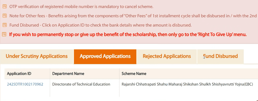 MahaDBT UID Problem image
