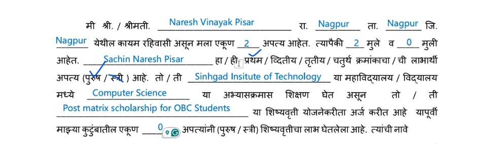 Declaration form filling details 