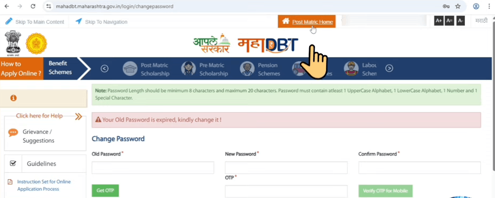 Mahadbt scholarship mobile number change 
